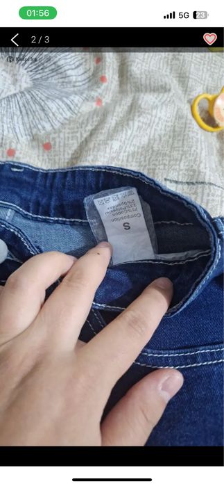 Джинцы новые 7000