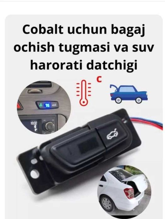 Cobalt suv harorati datchigi, bagaj ochish tugmasi