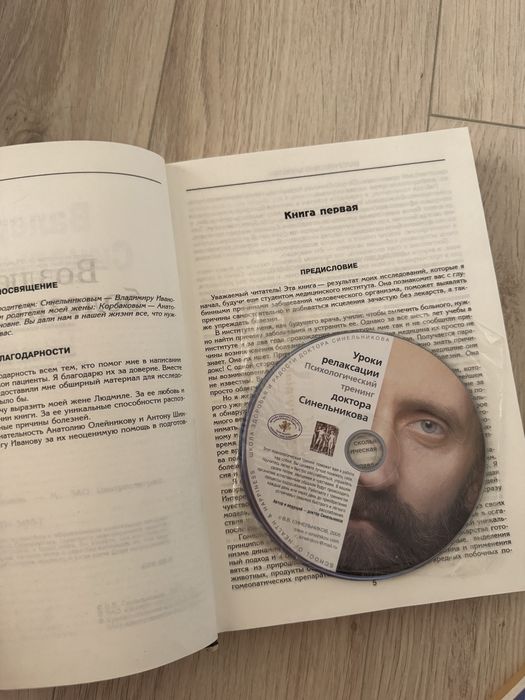 ПРОДАМ КНИГИ ( 200 тг ; 500 тг )