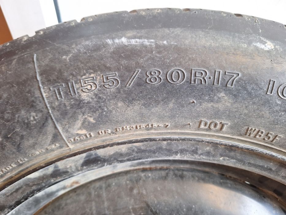 Докатка R17 сатылады.