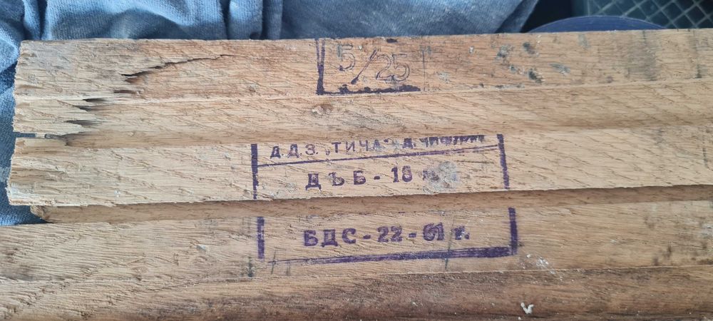 Продавам дъбов паркет
