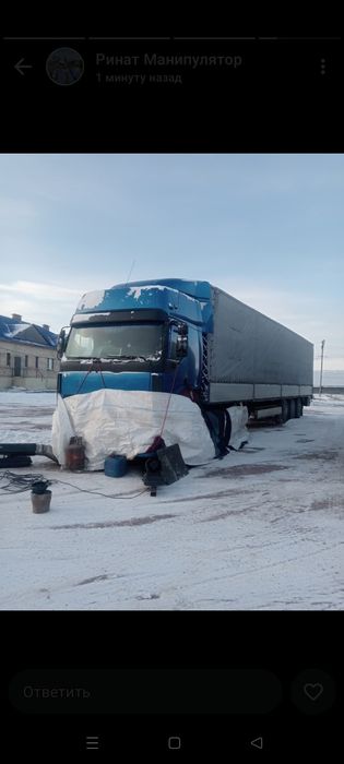 Услуги Отогрев  авто.