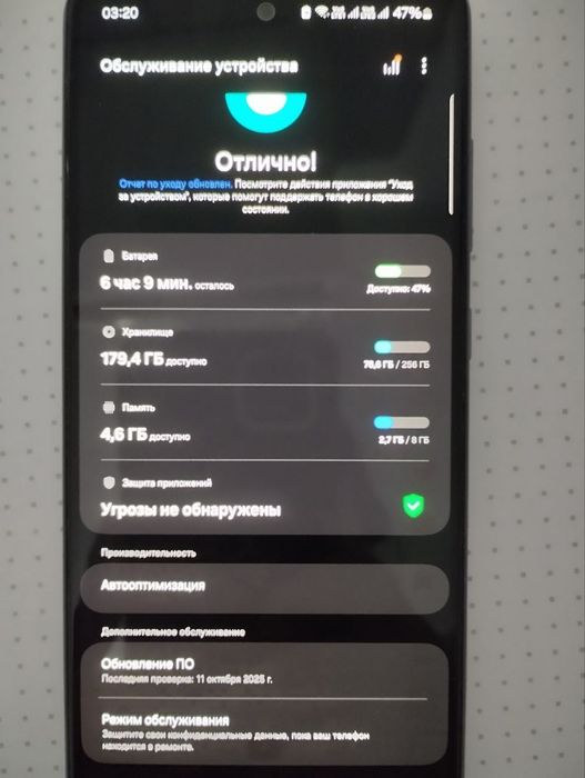 Продам самсунг а 52