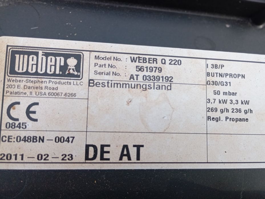 Weber газово барбекю