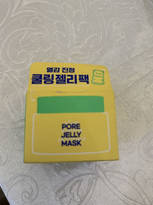 Уходовая косметика