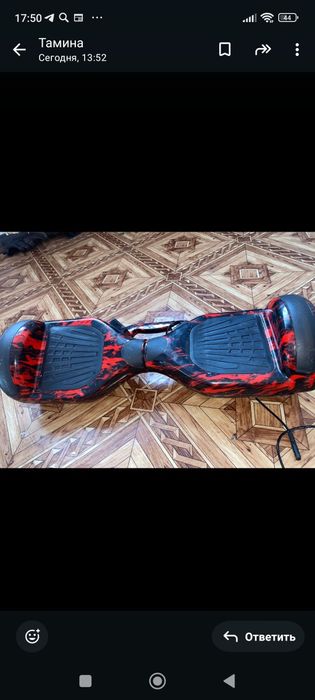 Продам героскутер.