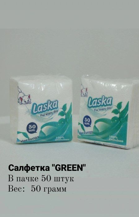 Laska salfetka bumaga palatensa