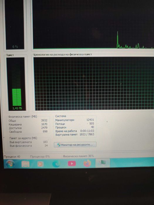 Toshiba Satelit L500 15.6 inc.Перфектно състояние.