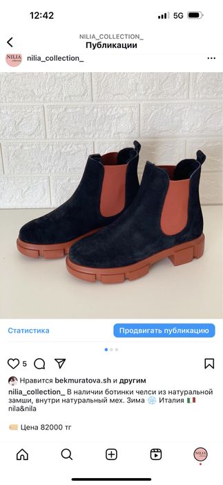 Зимние ботинки челси от nila&nila