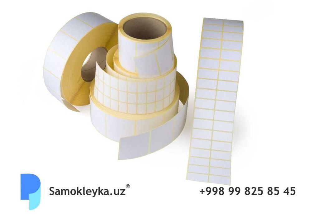 Наклейка Штрихкод Баркод Термолента Стикер Ценник термоэтикетка