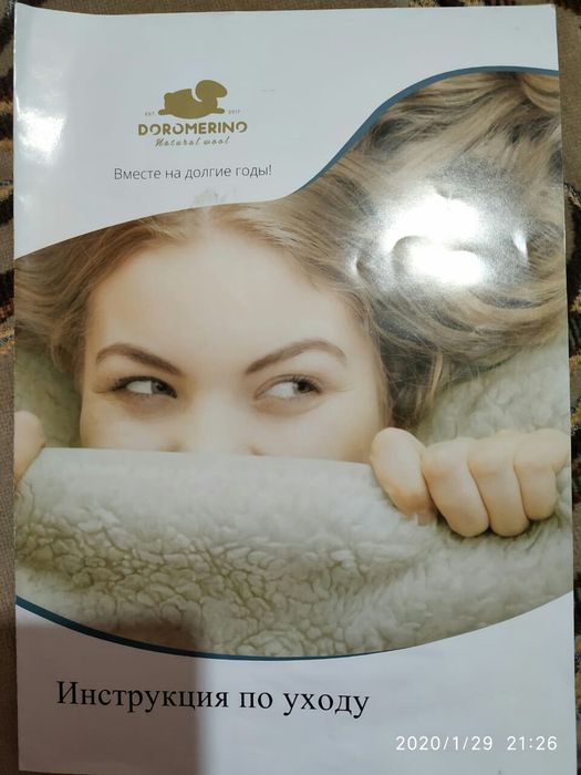 Продам комплект двухспальный