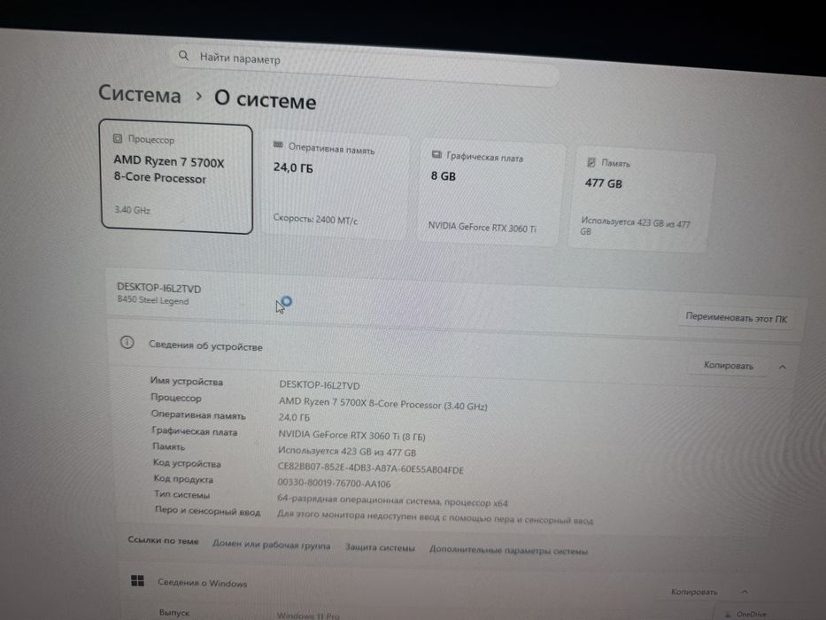 Продам системник