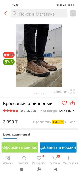 Продам новый обувь