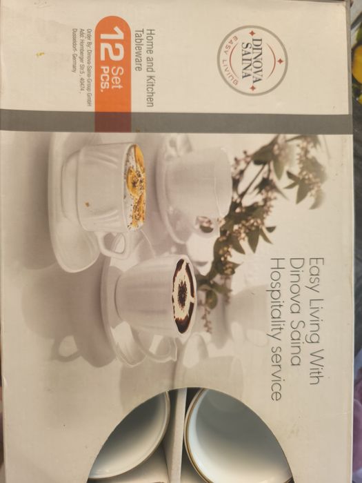 Элегантный кофейный набор 12 предметов с золотым кантом