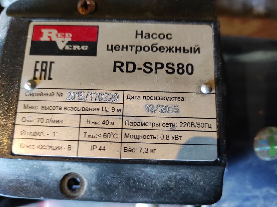 Продам цена договорная