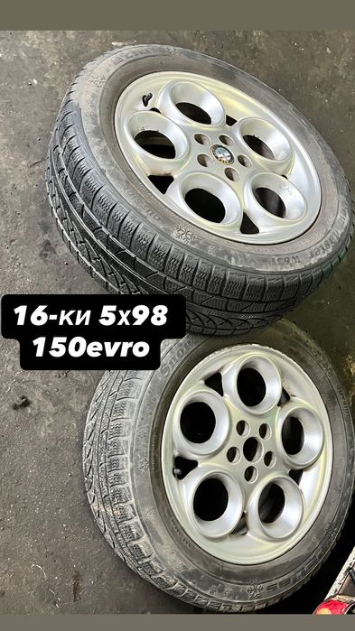 Джанти 17-ки и 16-ки 5х100,5х120 и 5х110