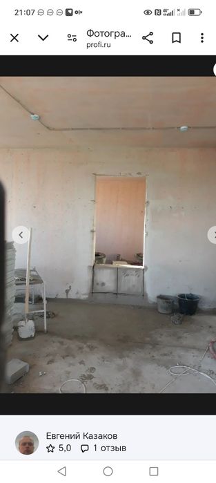 Услуги. Алмзни  Реска  алмзни бурнй