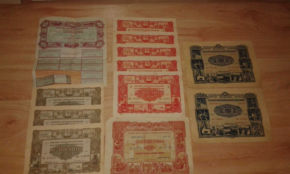 стари облигации различни