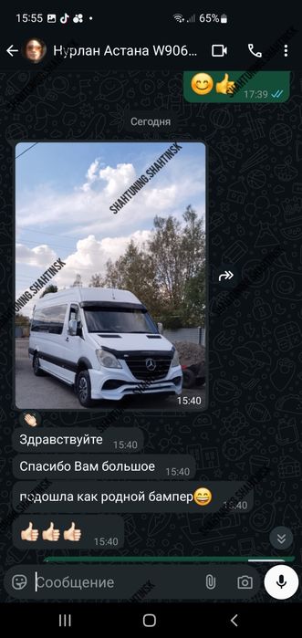 Mercedes W906 дорест передний бампер AMG