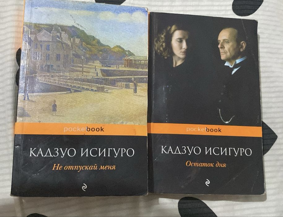 Продаю книги.