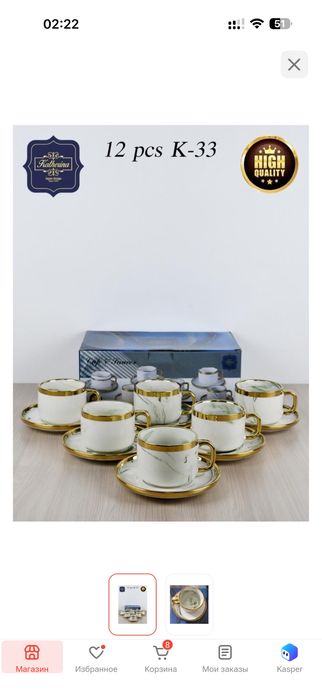 Продам набор посуды , мрамор