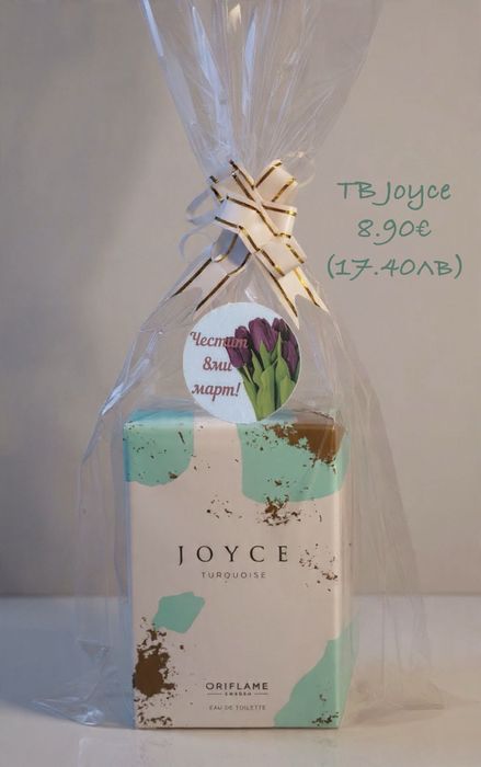 8 март - Дамски подаръци