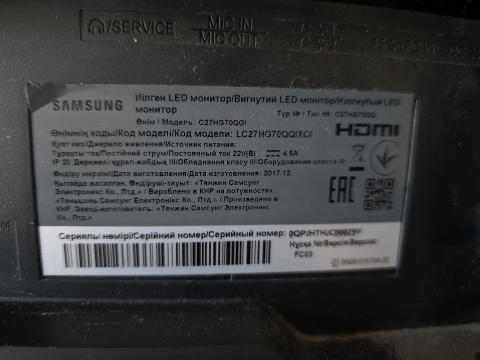 Монитор Samsung LC27HG70QQIXCI