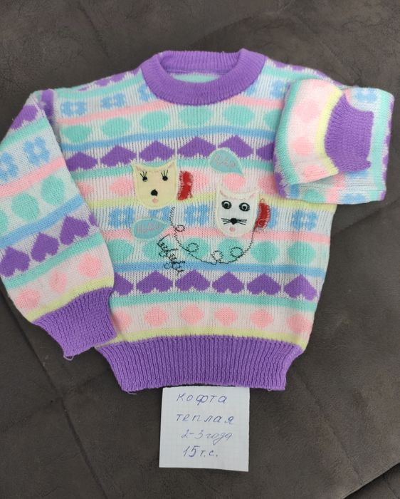 Кофты,свитер,кардеганы от3-6 лет