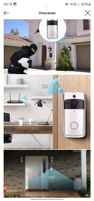 Видеозвонок eken v5, новая версия, отдельно за оплату имеется блок пит