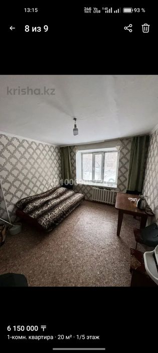 Продам 1ком кв бывший общежитие.