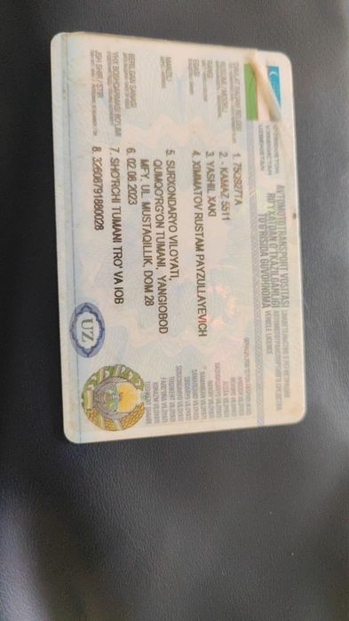 Метрика камазга сотилади