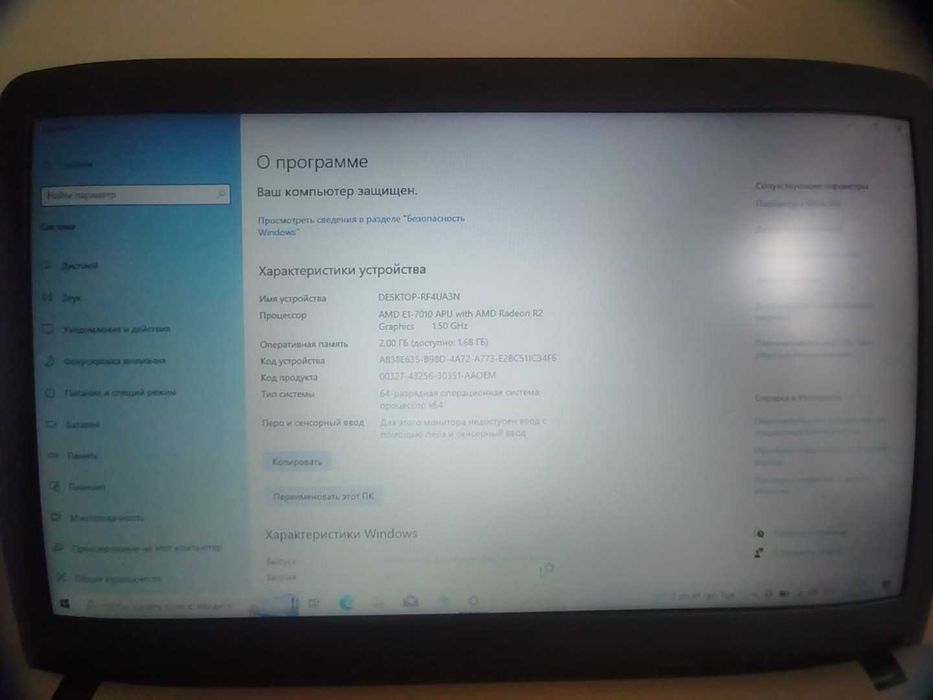 Asus noutbuk sotiladi