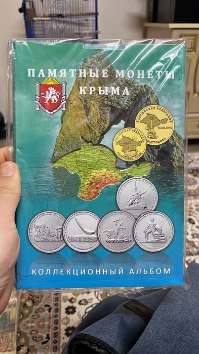 Колекционые манеты и кюпюры