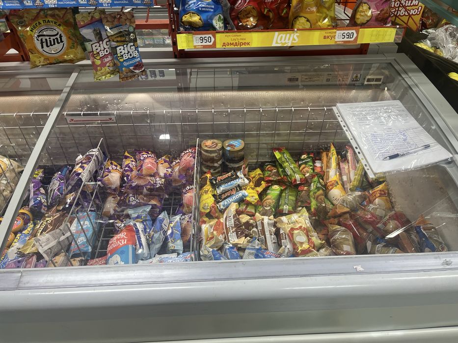 Витринный Холодильник