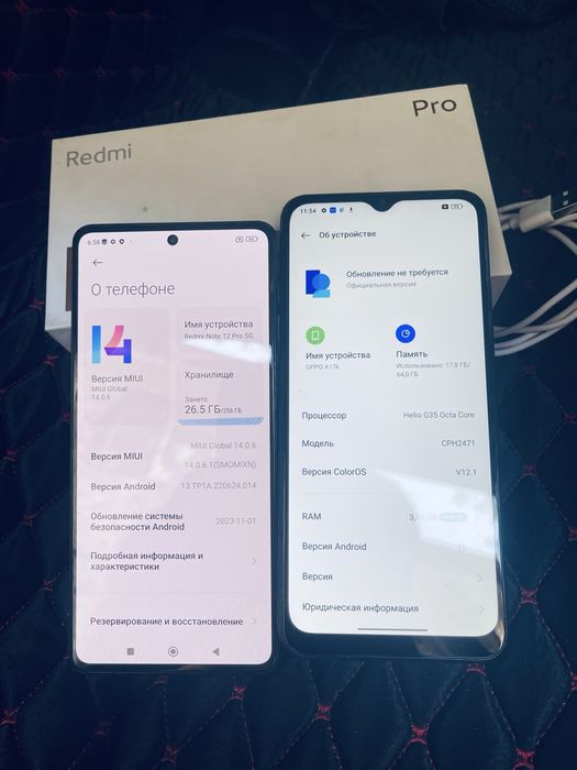 Redmi Note 12pro 5g 12/256 oppo A17k
