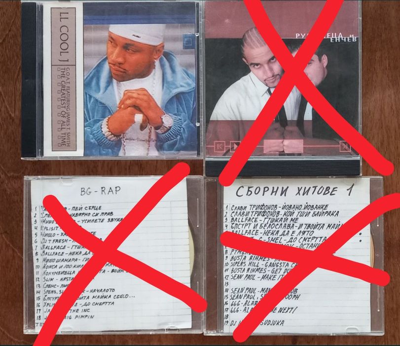 Дискове с аудио музика - Рап и Летни хитове