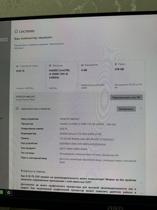 Игровой компьютер бюджетный