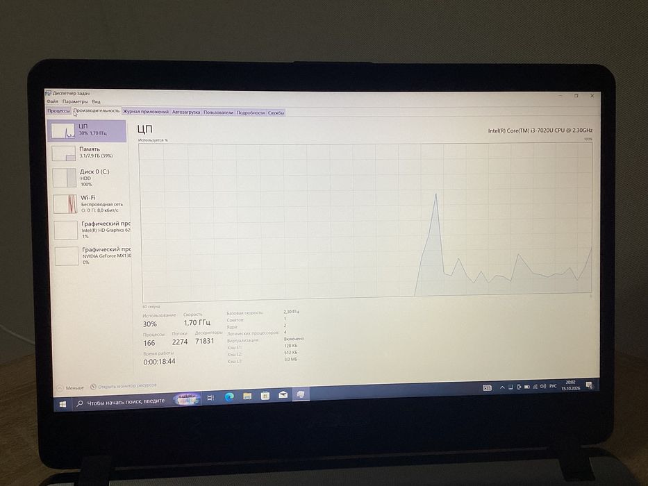 Ноутбук офисный asus