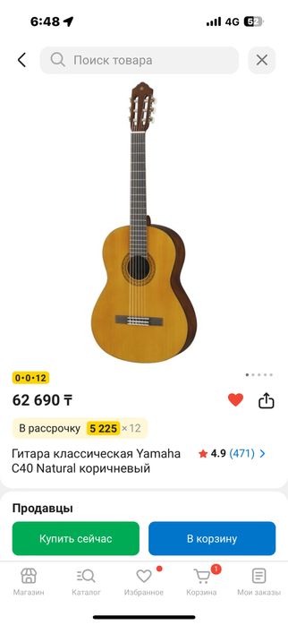 Yamaha c40 новый