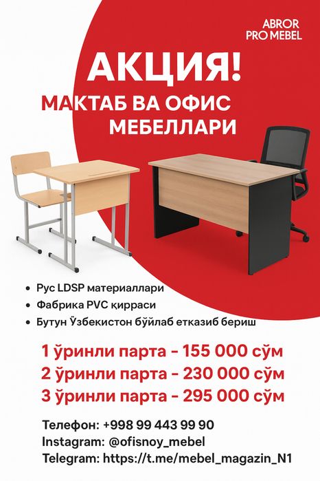 Шкаф книжный , офисный , медицинская