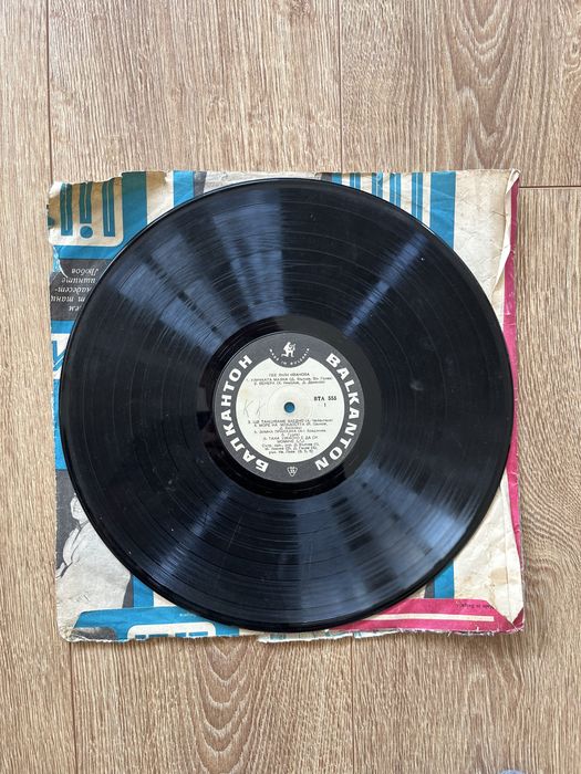 Грамофонна плоча Лили Иванова