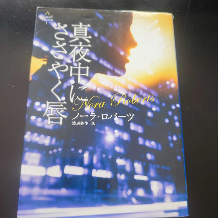 Книга на японски език