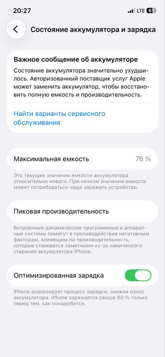 iphone 12pro ochilmagan tel