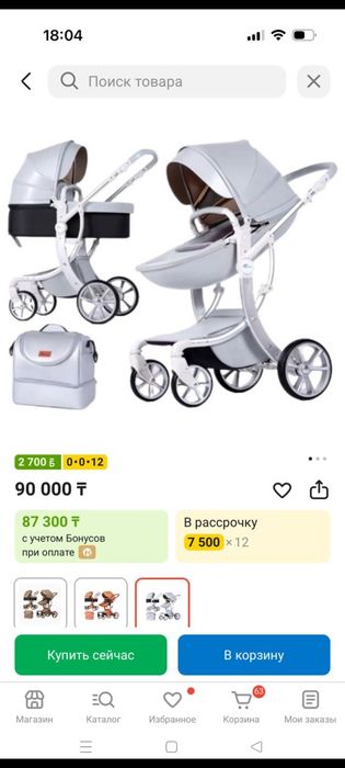 Продам детскую коляску