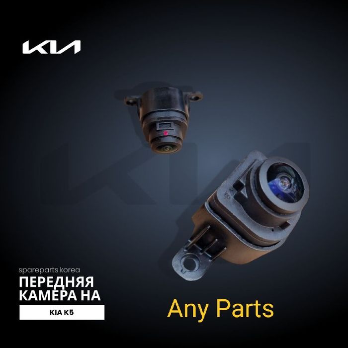 Kia K5 Gt oldi ablisofka kamera первых рук cамые выгодные цены