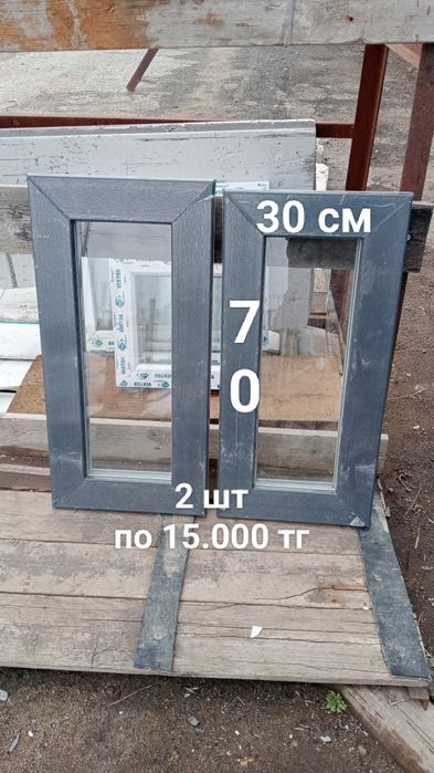 Окна пластиковые в баню _ санузел