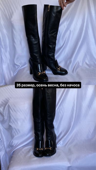 Сапоги, лоро пьяна, босоножки
