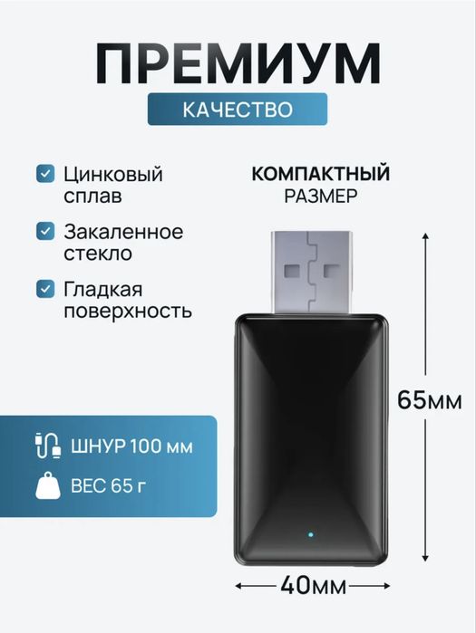 CarPlay адаптер 2в 1