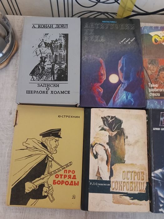 Книги на продажу