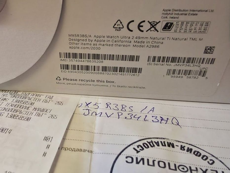 НОВ* Apple watch Ultra 2 Технополис 2026 Natural Titanium Milanese TML